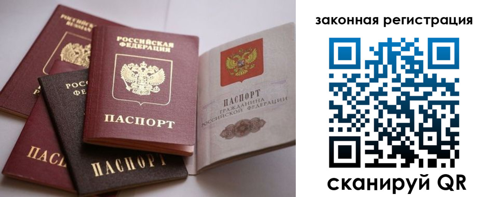 регистрация в Емве