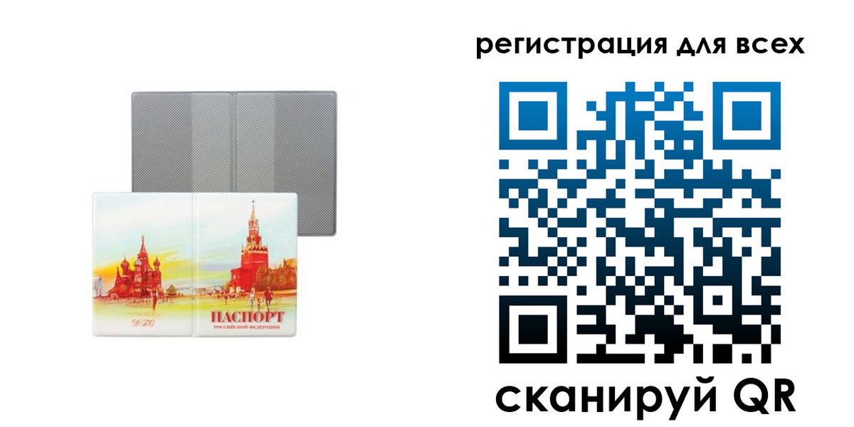 где прописаться в Емве
